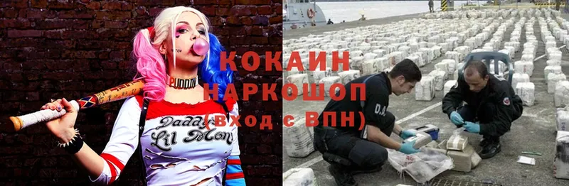 Cocaine Колумбийский  Кимры 