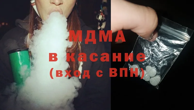 shop клад  Кимры  MDMA VHQ 